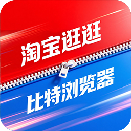 淘宝逛逛比特版